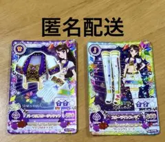 アイカツカード 紫吹蘭 パープルスタージャケット・スターライトブーツ