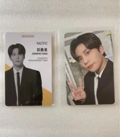 ATEEZ X NACIFIC 特典トレカ + 社員証 ジョンホ