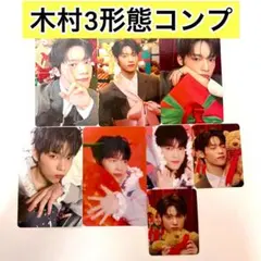 INI 木村柾哉 ウィンマジ 3形態 コンプ トレカ ミニトレカ