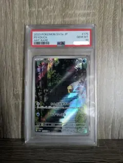 2026年最新】コダックar psa10の人気アイテム - メルカリ