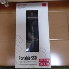 M.2 Portable SSD Enclosure SHL-R320