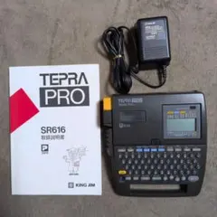 家電 TEPRA PRO SR616 キングジム公式ストア | ラベルライター「テプラ」PRO・ラベル