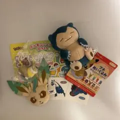 2025年最新】ラグラージ ぬいぐるみの人気アイテム - メルカリ