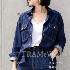 FRAMeWORK フレームワーク シャツ 長袖 デニム カジュアル 旅行 綿のサムネイル