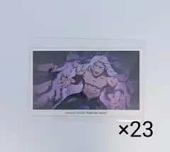 呪術廻戦 ファンパレ 幻影夜行カード 真人 23点