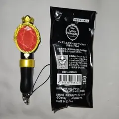 ディズニー ツイステッドワンダーランド ミニマジカルペンライト スカラビア寮