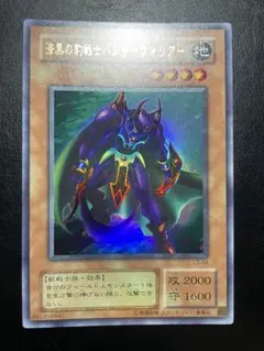 2026年最新】2期 遊戯王 まとめ売りの人気アイテム - メルカリ