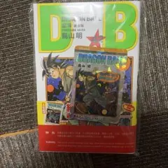 ドラゴンボール 香港限定 漫画 42巻 カード付き バイバイ悟空 鳥山明