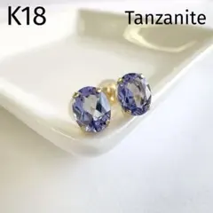 K10 WG タンザナイト　天然石　ピアス　お花　両耳用 K10 WG タンザナイト 天然石 ピアス お花 両耳用 - メルカリ