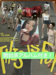 TWICE this is for sound wave ラキドロ　ジョンヨン