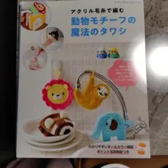 Item thumbnail for item fe40daca-8c7c-4964-a58c-ab176c99a149