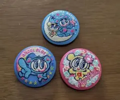 ナルミヤキャラクターズ　刺繍缶バッジ　エンジェルブルー3点セット