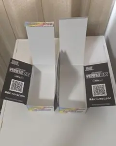 空箱セット】ポケモンカード 空箱 14箱 まとめ売り - メルカリ