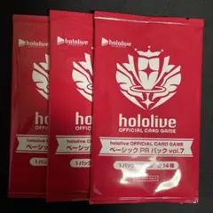 2025年最新】ベーシックPRパック ホロライブの人気アイテム - メルカリ