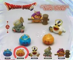 ドラゴンクエスト メダパニでこんらん！モンスターフィギュア