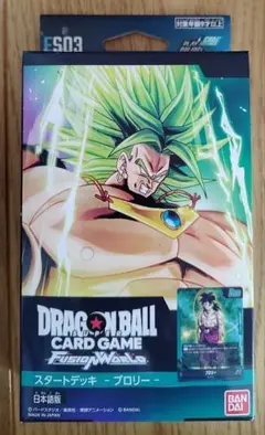 ブロリー　エナマ　連番　3枚セット 2025年最新】ブロリー エナジーマーカーの人気アイテム - メルカリ