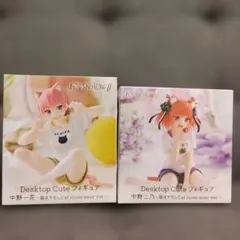五等分の花嫁∬ Desktop Cute フィギュア 中野一花 中野二乃