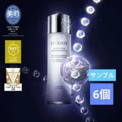 コスメデコルテ ユースパワーエッセンスローション 化粧水 3ml サンプル6個