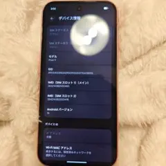 Google Pixel 9 本体 ピンク