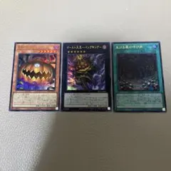 遊戯王　墓場のゴースト王-パンプキング- ゴースト大王-パンプキング-