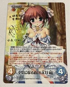 リセ 小太刀 凪 直筆サイン リセ 小太刀 凪 直筆サイン - メルカリ