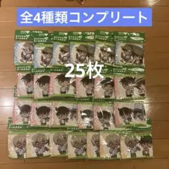 サントリー グリーンダカラ×名探偵コナン オリジナルクールタオル 全4種類25枚のサムネイル