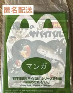 Item thumbnail for item 4faeccd3-c1db-4636-805b-f3449955966c