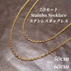 ステンレス　2点SET　アズキチェーンネックレス　ゴールド　le0059