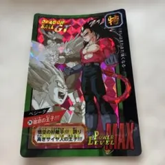 ドラゴンボールZ ドラゴンボール　ベジータ カードダス　1990年 当時物 ドラゴンボールZ ドラゴンボール ベジータ カードダス 1990年 当時物