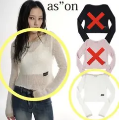 定価半額以下【as"on】DOROTHY KNIT アズオン　ason 白ニット