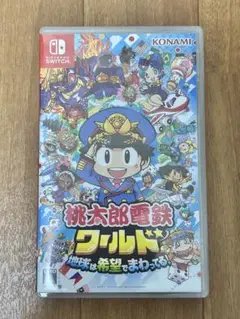 桃太郎電鉄ワールド Nintendo Switch