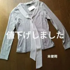 【未使用】FRAGILE グレー カットソー リボン 12000円→のサムネイル