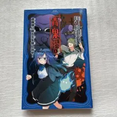 アオ様 リクエスト 4点 まとめ商品