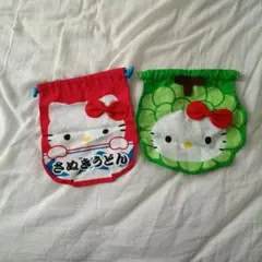 キティの巾着