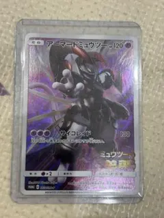 ポケモンカード アーマードミュウツー 365/SM-P
