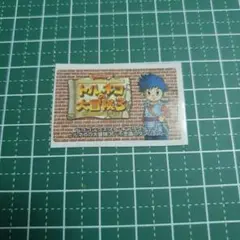 ドラゴンクエスト・キャラクターズトルネコの大冒険3~不思議のダンジョン