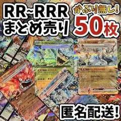 ケイスケ様 リクエスト 2点 まとめ商品