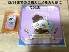 ちいかわ　Cocos ココス コラボ