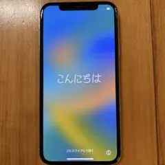Apple iPhoneX 10 SIMロック無し