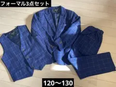 REN様　美品☆フォーマルスーツ 120 130 TB&XY男の子紺色 チェック