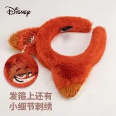 【新品】ズートピア 2 ニック・ワイルド カチューシャ　ディズニー　Disney