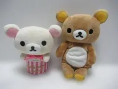 リラックマ　コリラックマ　ぬいぐるみ　２体セット　サンエックス　レトロ