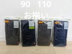 お揃いレギンス