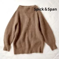 極美品　Spick＆Span　ラクーンニット　ボトルネック　スピックアンドスパン