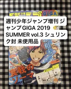 ハイキュー ジャンプフェスタ 最終話まるごと複製原稿セット JC掲載版 B4 ハイキュー ジャンプフェスタ 最終話まるごと複製原稿セット JC掲載版