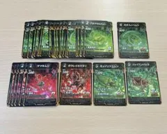 蟲神器　赤　緑まとめ売り39枚