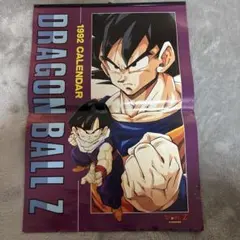 2026年最新】ドラゴンボール カレンダー 2004の人気アイテム - メルカリ