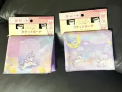 ユニコーンデザイン移動ポケット2個セット