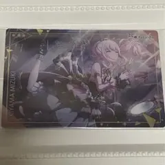プロセカ 暁山瑞希 ウエハースカード