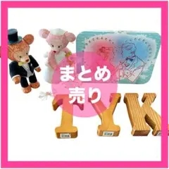 ウェルカムスペース　結婚式　披露宴　ウェディングベア